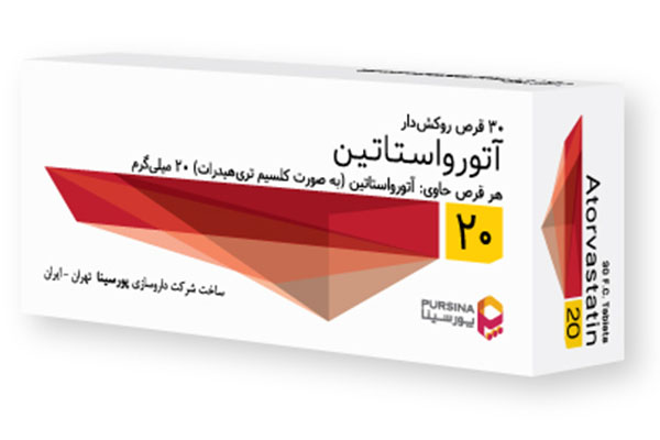 قرص آتورواستاتین ۲۰